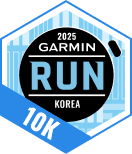 Garmin Run Asia Series 2025 - Korea 10K
1 points
badge_9E29CD30EE624DE2AAB1C64C58F1EE91_sml.png
#2554